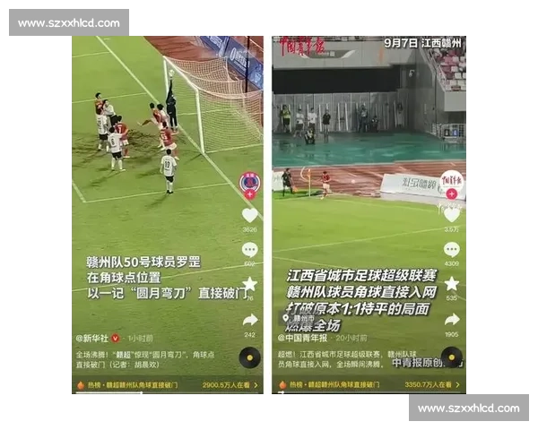 坐实世界级!赣超主场的硬核实力与城市温度 坐实世界级!赣超主场的硬核实力与城市温度