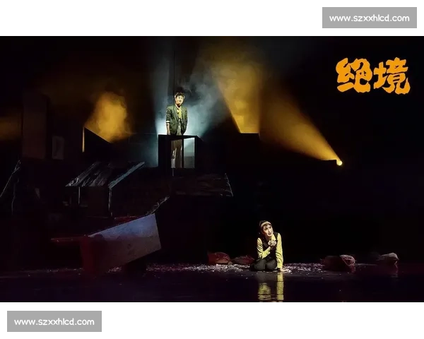 逆袭基因:意大利从绝境到荣光的胜利密码