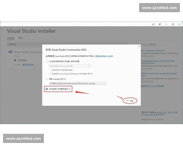 VS2015离线安装包完整下载教程与常见问题解决方法大全实用版