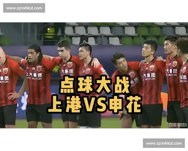 上海申花主场迎战长春亚泰联赛焦点对决看点十足胜负走势引关注 上海申花主场迎战长春亚泰联赛焦点对决看点十足胜负走势引关注