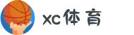 xc sports(中国区)-官方网站